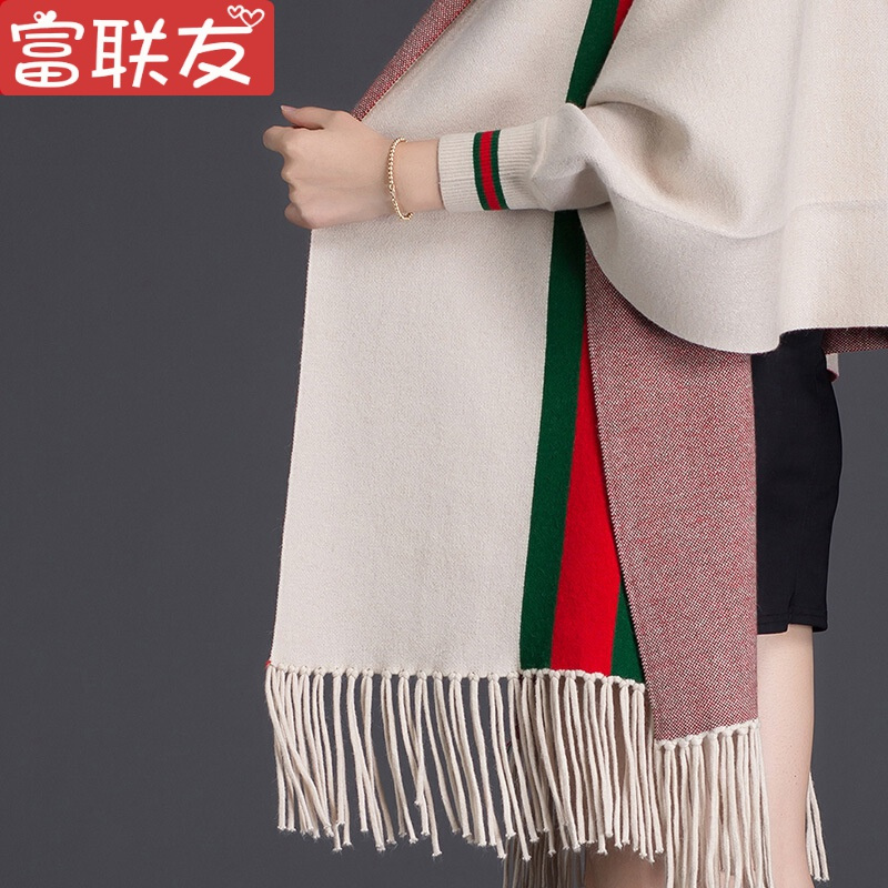 迪鲁奥diluao秋冬季针织斗篷披风外套女围巾披肩两用竖条纹外搭加厚
