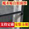 窗纱防蚊魔术贴窗纱纱网窗帘防虫魔术贴隐形纱窗窗纱网送自粘型