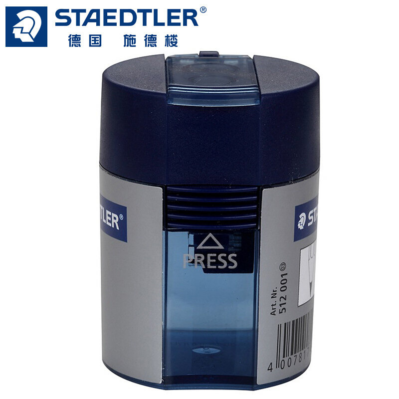 德国施德楼(STAEDTLER)卷笔刀转笔刀削笔刀削笔器彩铅笔刨双孔512001双孔转笔刀