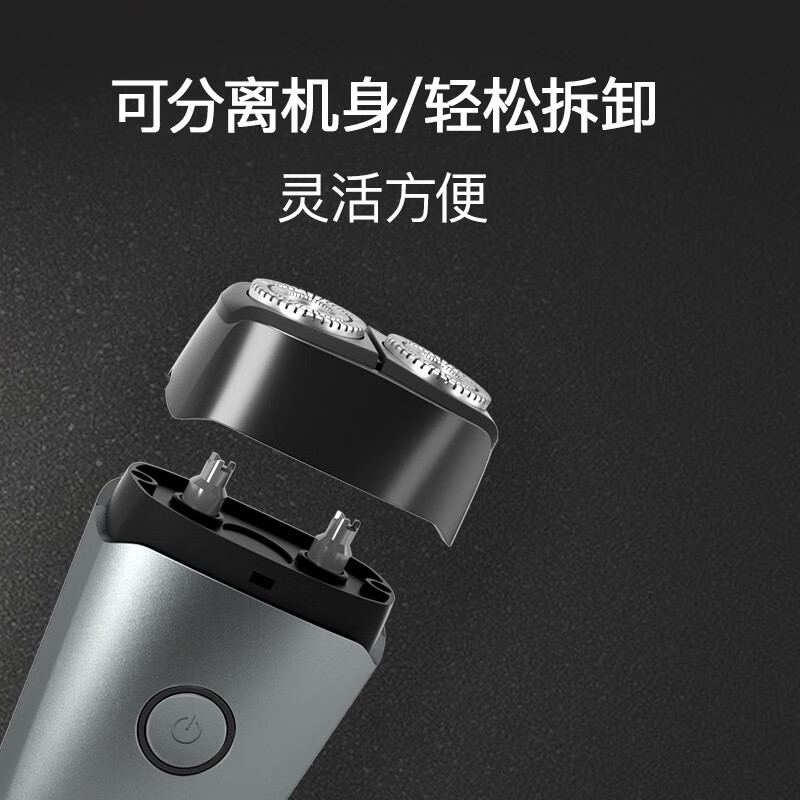 雷瓦 男士剃须刀电动刮胡刀充电式旋转式双刀头胡须刀RA-5102高清大图
