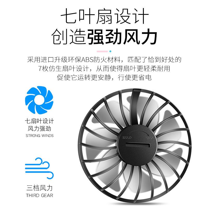 懒人运动USB充电器迷你运动纳丽雅(Naliya)小风扇挂脖风扇旅游便携式电风扇户外1 白色[8-10小时]拍2件更划算