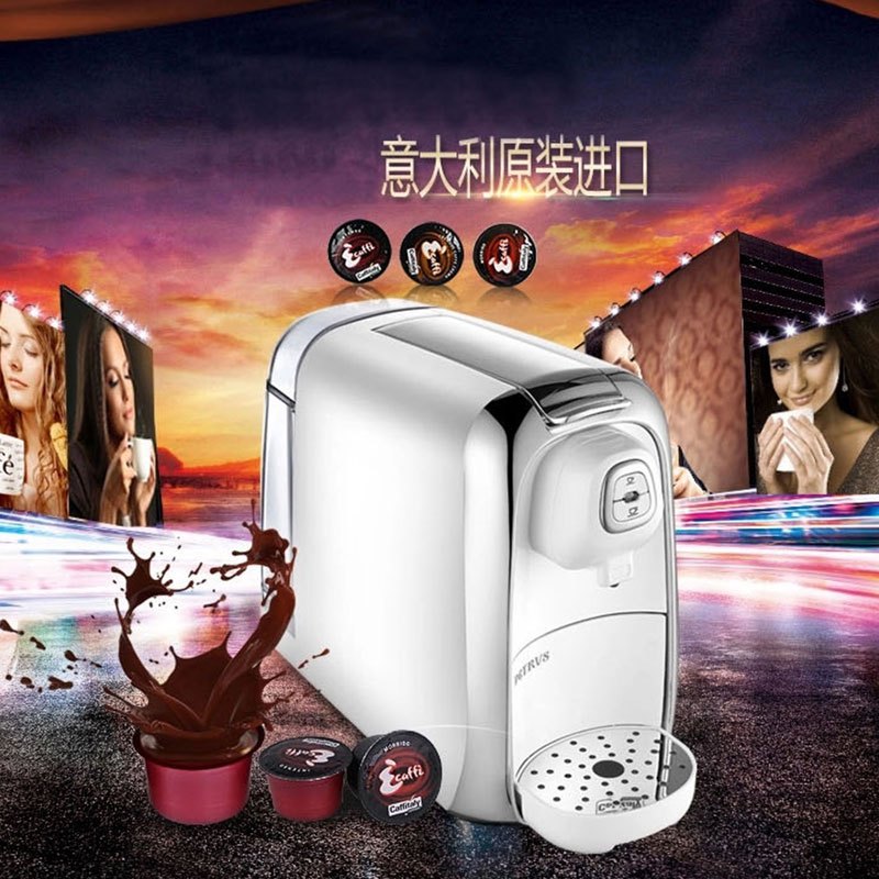柏翠PES08通用胶囊咖啡机意式家用全自动小型奶泡机兼容雀巢nespresso