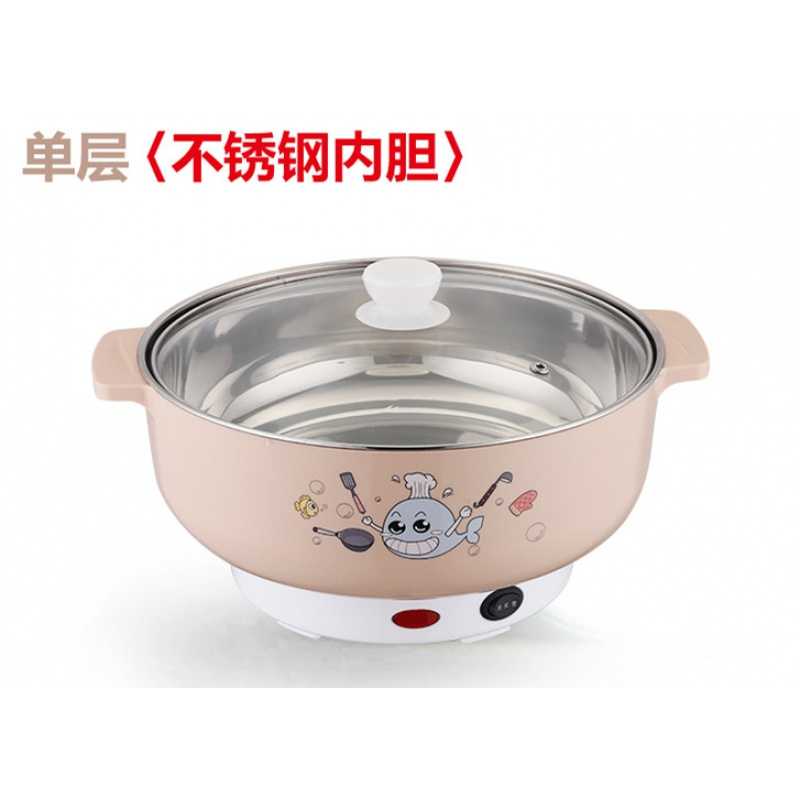 多功能电火锅纳丽雅 家用电煮锅电热锅 新款 外卖电锅厂家直销地摊货源 米白色28cm