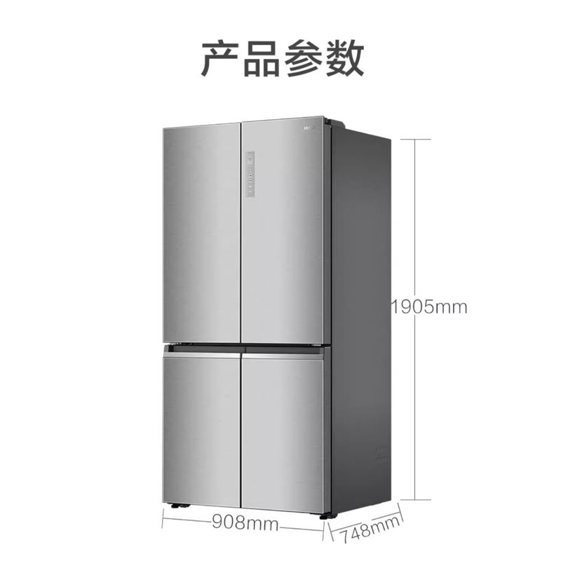 海尔(Haier)BCD-657WGHTD19S7U1 657升十字对开四门冰箱全空间保鲜家用风冷大容量干湿分储