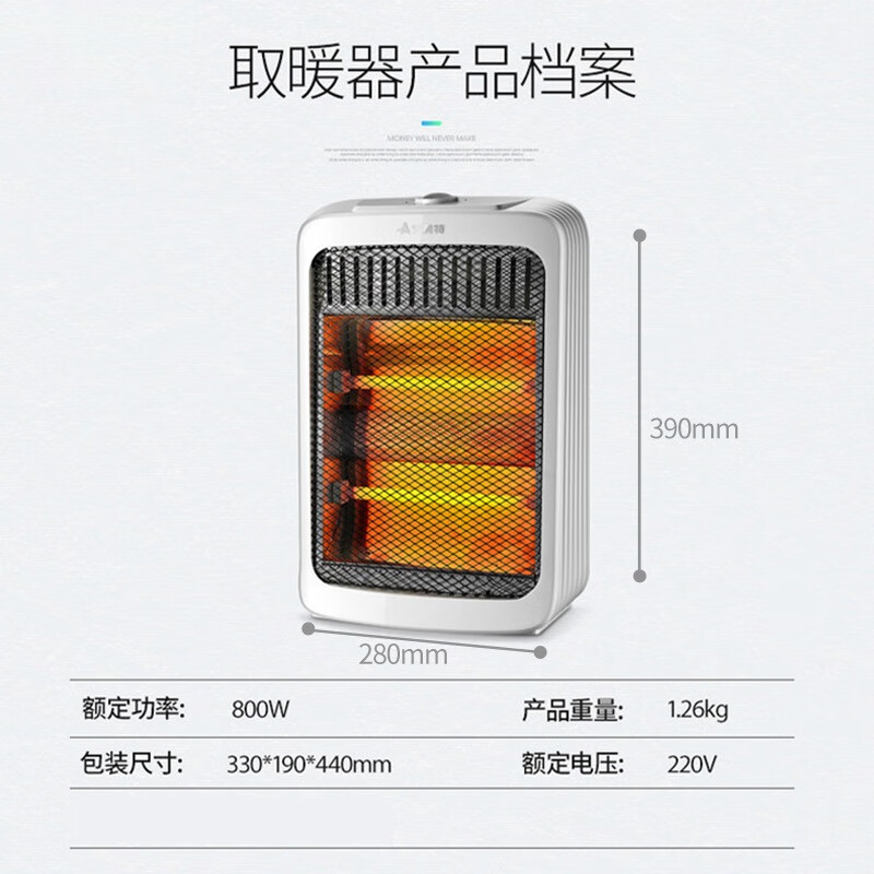 艾美特(AIRMATE)小太阳取暖器办公室客厅电暖气烤火炉家用节能电暖器便携暖风机高清大图