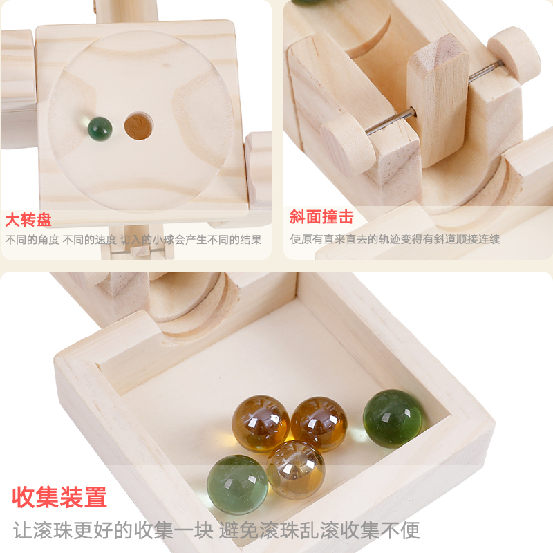 儿童轨道滚珠积木3岁动脑木质拼装弹珠玩具男孩6智力开发 50粒积木礼盒版-送礼推荐[含8粒弹珠+图册]-