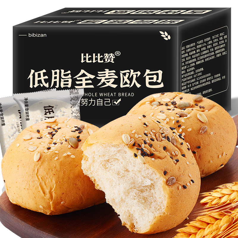 [满199减125元]比比赞全麦面包欧包400g代餐饱腹充饥夜宵无蔗糖粗粮糕点面包早餐健康零食