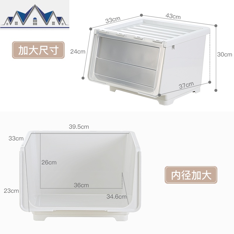 玩具收纳箱学校整理盒宝宝儿童大号客厅储物箱塑料前开式透明带盖 三维工匠高清大图