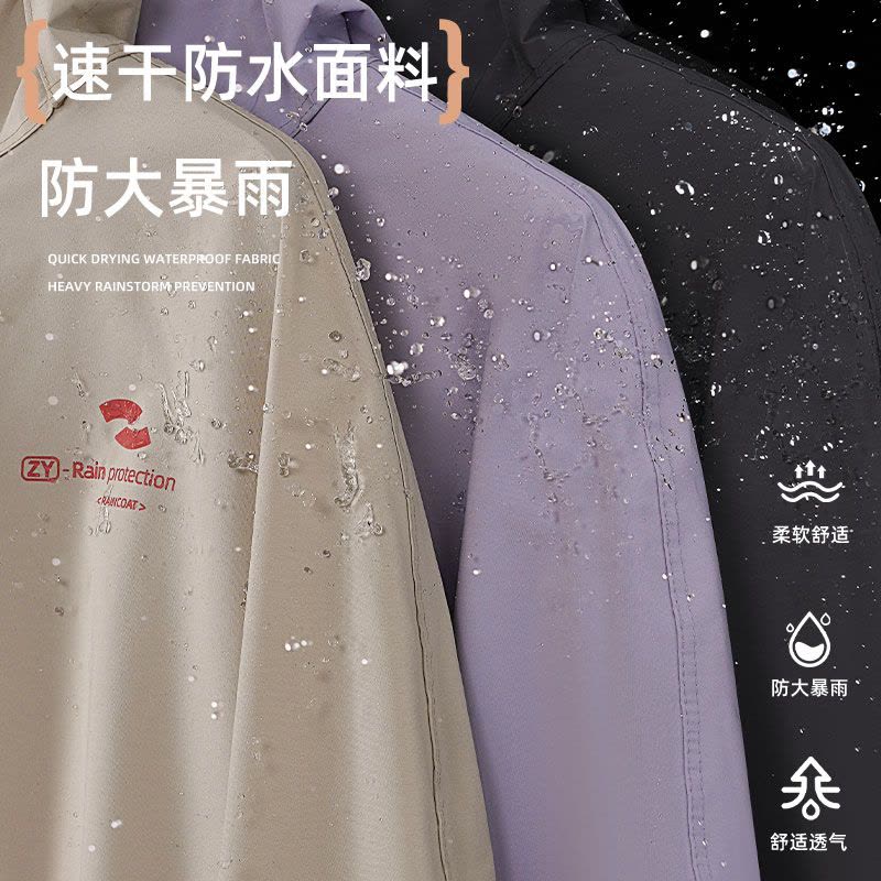 正雨电瓶电动车雨衣长款全身高领防暴雨摩托女款单人加厚加大雨披9063图片