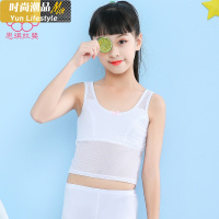 YUNWUXIN少女内衣女童发育期小背心女孩初中学生女生12儿童文胸小学生10岁吊带