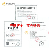 氯消净84消毒粉 漂白消毒家用清洁剂医院学校酒店房间消毒液