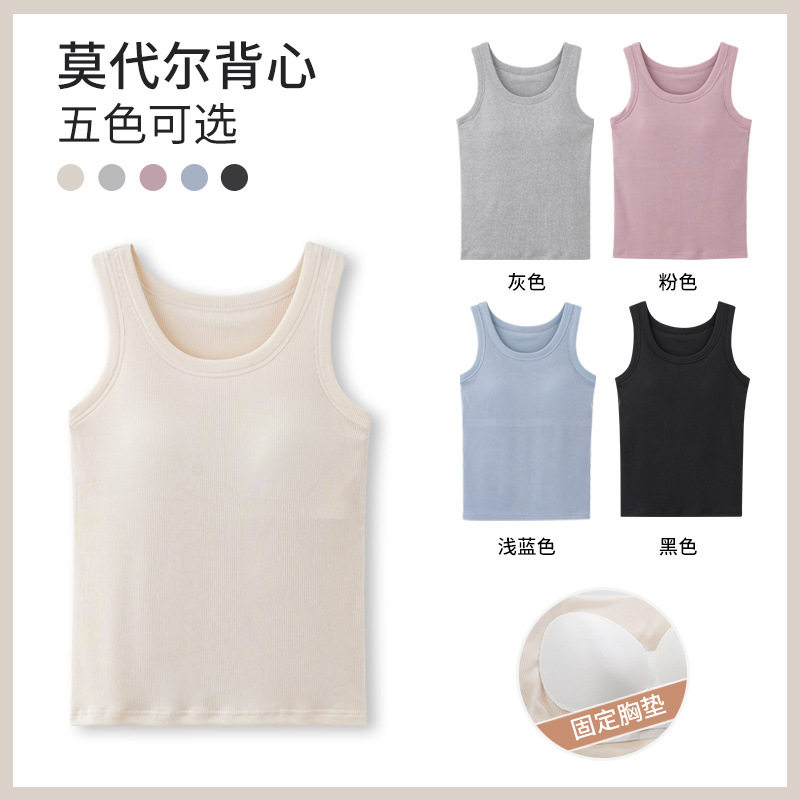 夏季80-120斤带胸垫防凸点百搭小坎肩女士柔软弹力舒爽小背心高清大图