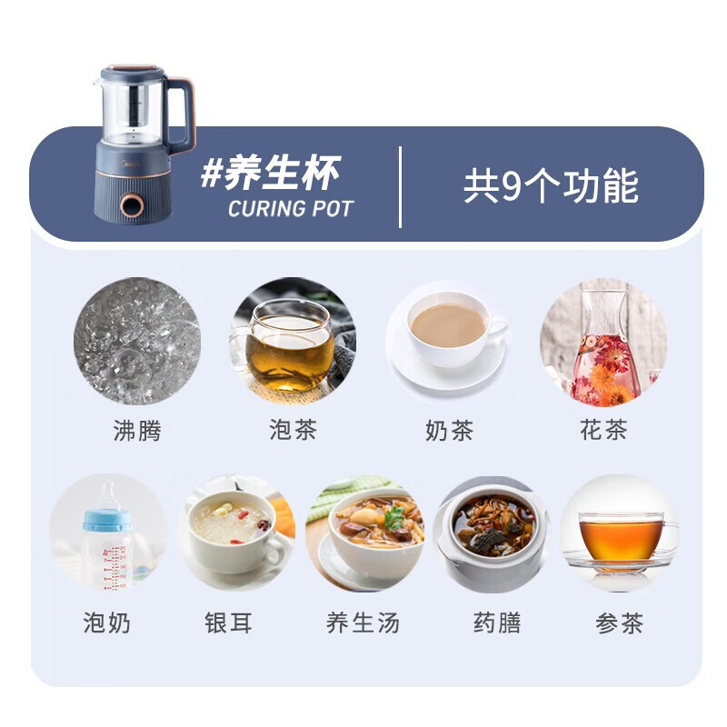 美的(Midea) 破壁机家用智能加热花漾破壁料理机豆浆机果汁机早餐机小型双杯破壁机 DJ06B-DJ80