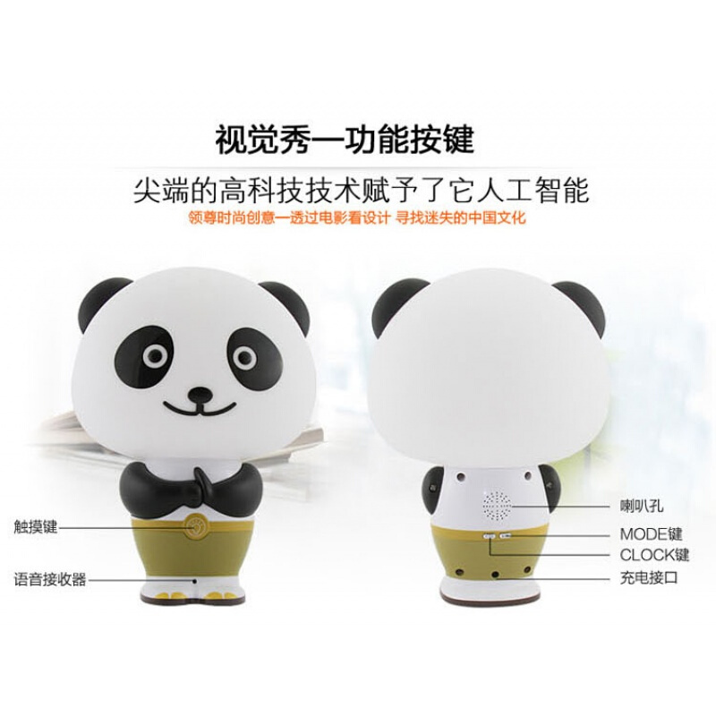熊猫阿宝智能灯创意时尚声控灯语音控制对话台灯卧室床头小夜灯波迷娜BOMINA