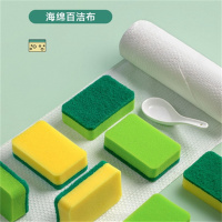 茶花(CHAHUA）波纹海绵百洁布（5片装）B00001 厨房洗碗布去油污刷碗布 【包】