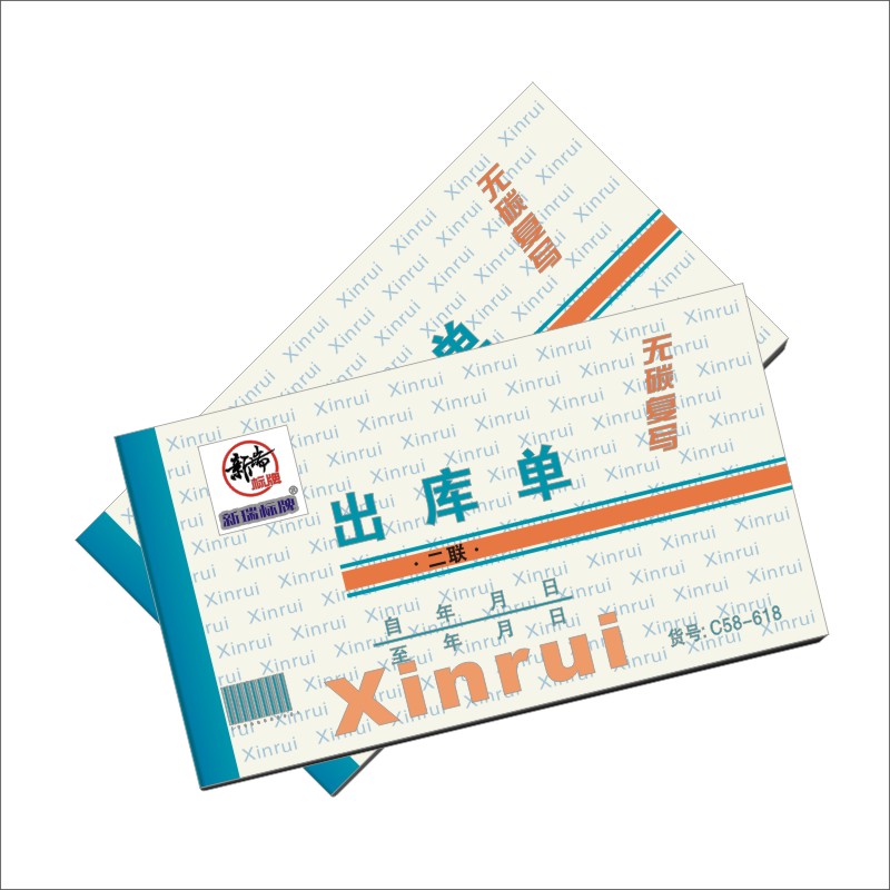 标志牌标识票据高清大图