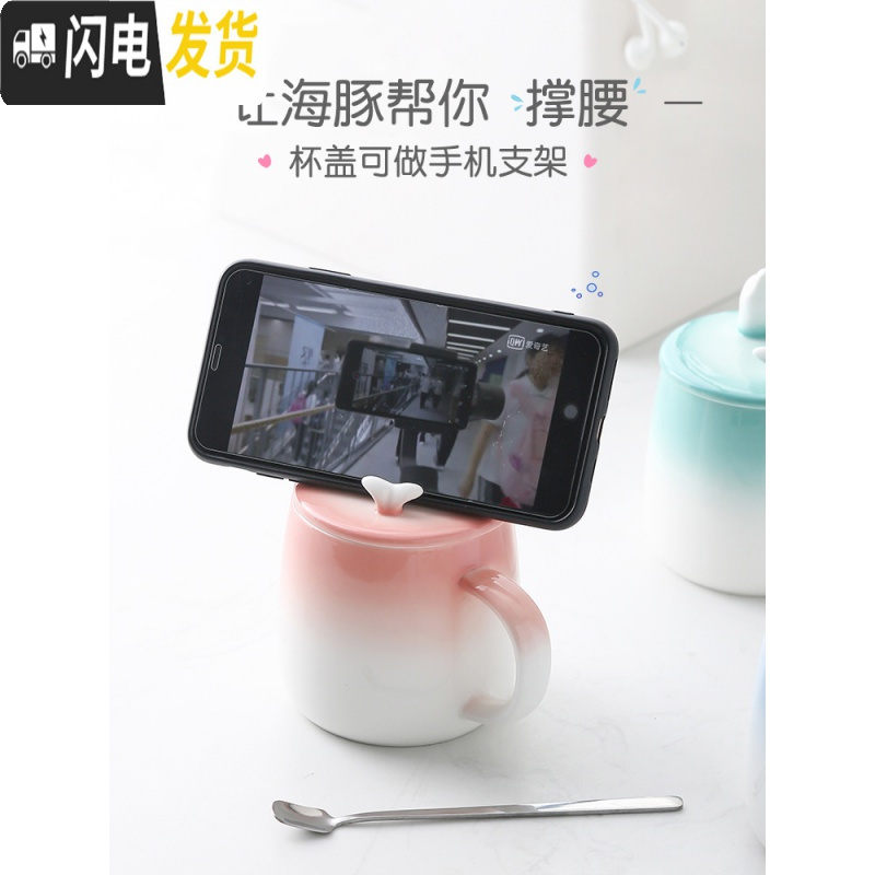 三维工匠情侣款一对陶瓷马克水杯子咖啡带盖勺创意个性潮流可爱少女心家用马克杯