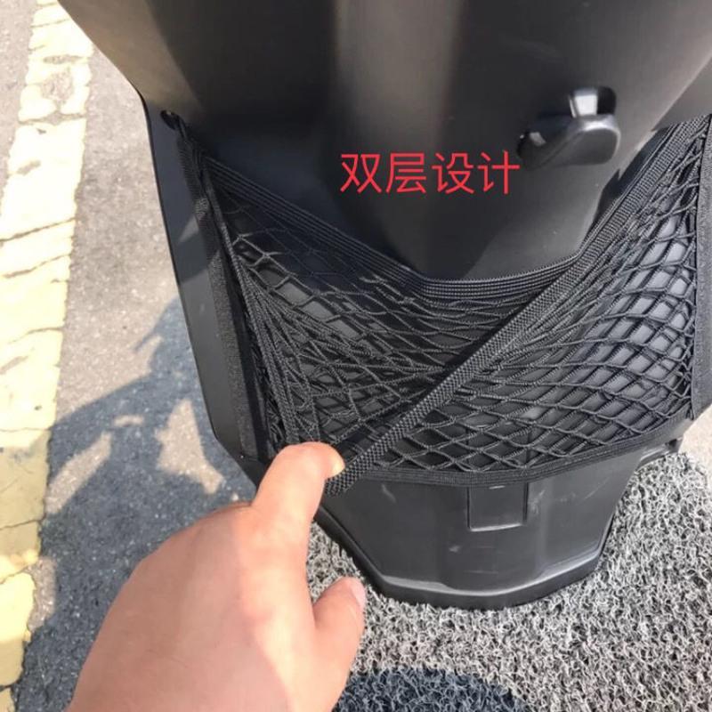 电瓶车拉网储物袋网兜车头网袋杂物收纳袋改装配件 双层全弹力网 25*20