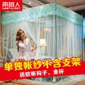 南极人新款蚊帐加厚加密1.8米双人床支架防蚊1.5m1.2米纹蚊帐家用_691 1.8X2.2米床 加密碎花兰-单独帐纱【不含支架】