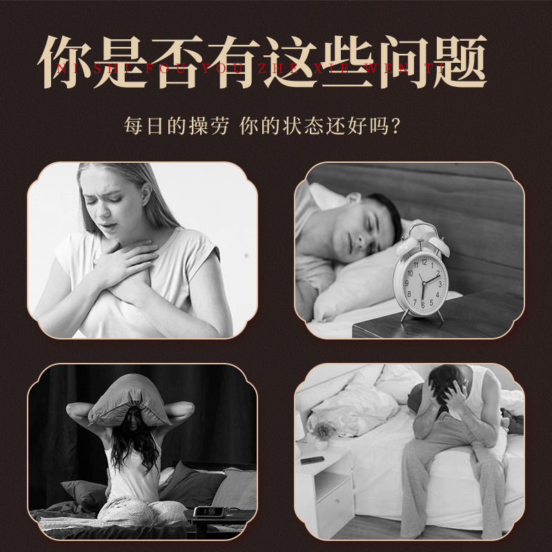 北京同仁堂红枣酸枣仁百合膏茯苓百合酸枣仁膏方膏滋养生茶酸枣仁膏302g/瓶高清大图