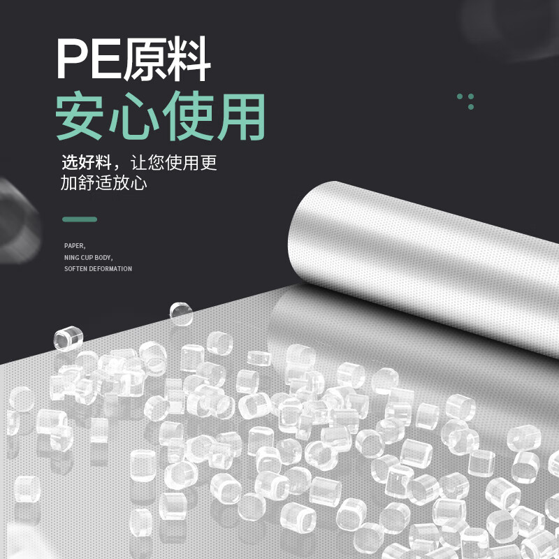 垃圾卷 白色特厚45*55cm 10卷/组高清大图