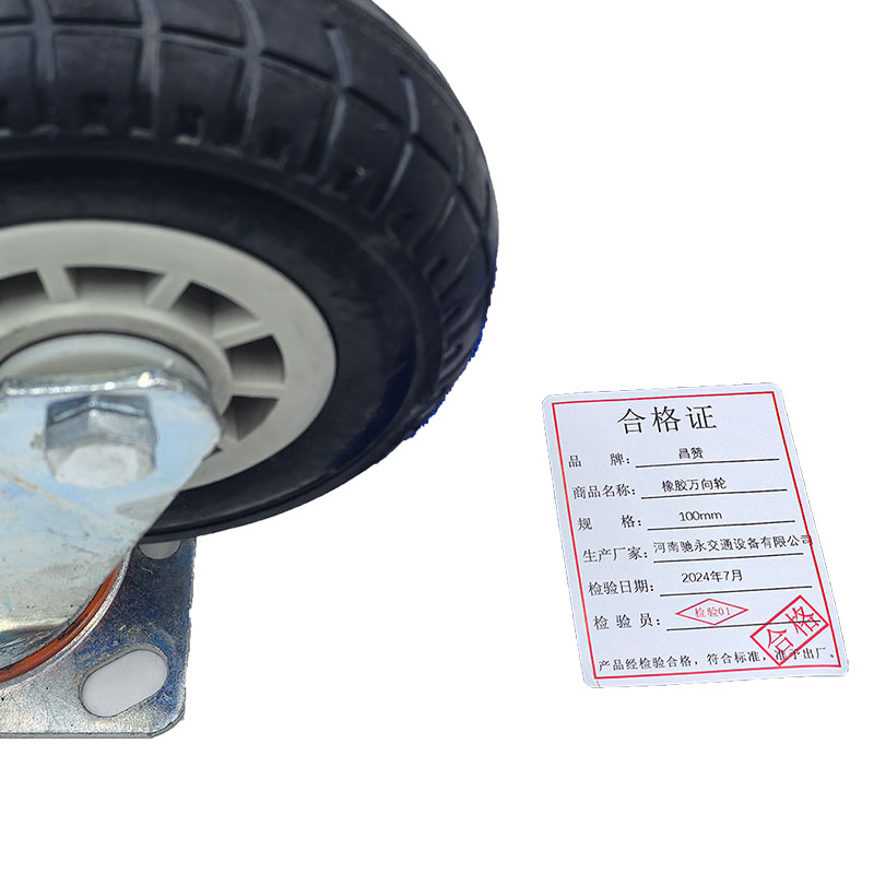 昌赞 橡胶万向轮 100mm 个高清大图