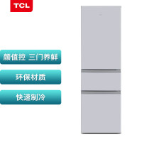TCL冰箱215升三门电冰箱/中门宽幅变温/快速制冷/节能环保/小冰箱 BCD-215TC/闪白银