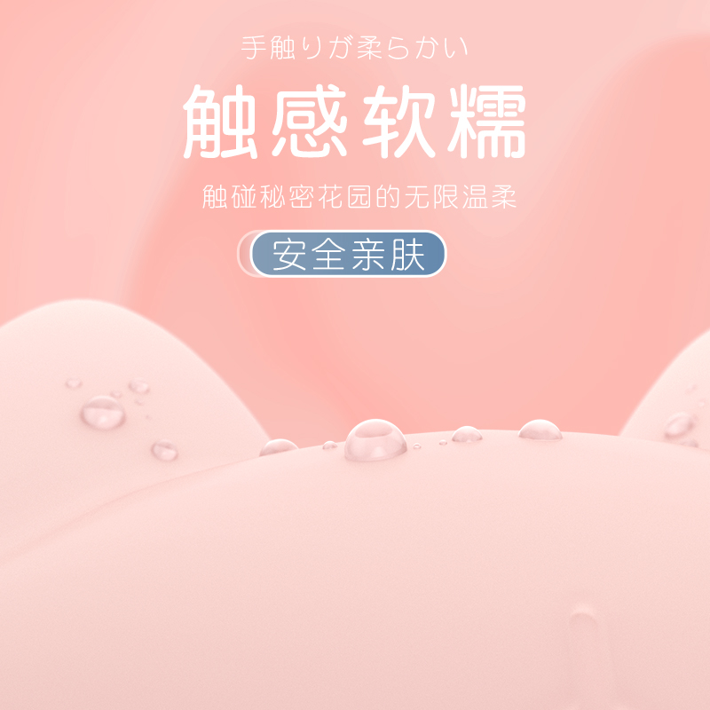 日本galaku迷你遥控跳蛋手机APP异地遥控 入体女用高潮情趣用品强震女性自慰器按摩器成人情趣用品高清大图