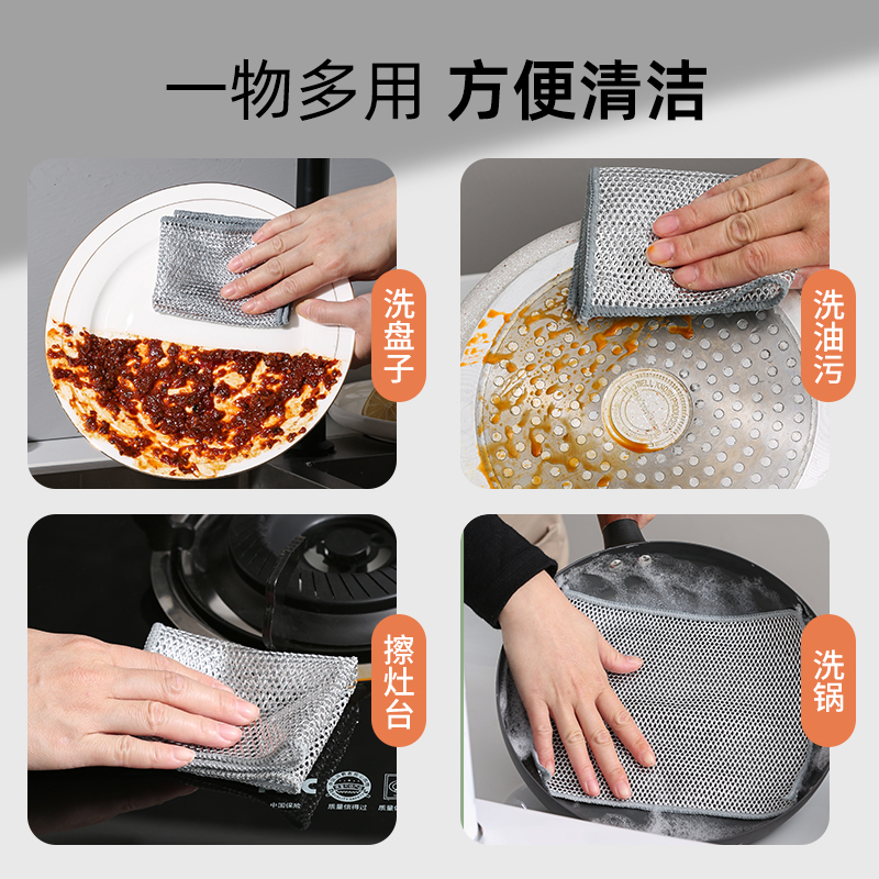希艺欧量贩装银丝抹布厨房去污清洁巾15条装