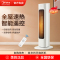美的(Midea)“灵感系列”取暖器/暖风机/电暖气片家用/冷暖风机/电热风机/电暖器/电暖风/热风扇HFV20ER