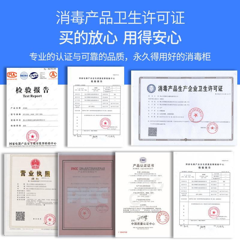 而派 500L三门土金 品质大理石调料台带料盅配餐柜 火锅店消毒茶水柜 餐厅大排档快餐店饭馆臭氧红外线中温烘干消毒碗柜