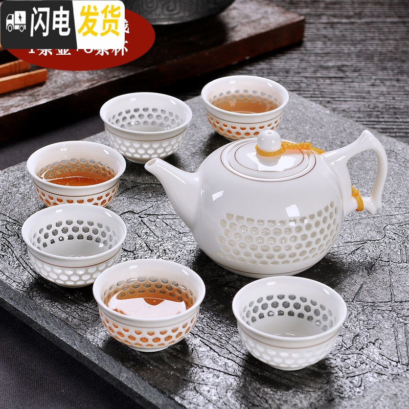三维工匠青花瓷小号镂空玲珑茶具套装陶瓷蜂巢盖碗茶杯整套功夫茶具家用装 款式:纯白描金1茶壶+6茶杯