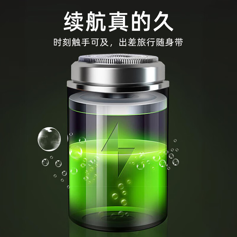 志高(CHIGO)剃须刀电动小钢炮刮胡刀 迷你便携剃须刀干湿双剃胡须刀剃胡刀送男士YZ-378高清大图