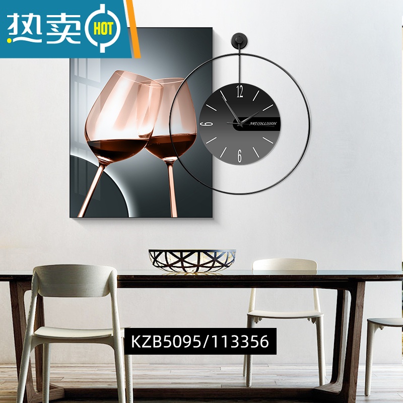 敬平现代轻奢餐厅装饰画创意钟表饭厅装饰壁画酒杯时尚歺厅背景墙挂画装饰画 113356朱杯佳梦 70*100+钟表60*60总长约110cm高清油画布LB油