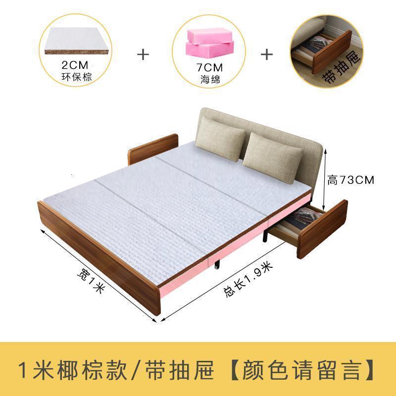 森美人可折叠沙发床两用实木双人1.5米单人1.2米客厅小户型多功能沙发床 1米双抽屉7分高密棉+2分椰棕颜色请备注 1.5米-1.8米