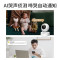 普联(TP-LINK)IPC44AW全彩Plus监控摄像头超清400万像素5G双频智能家用网络全景手机远程128G内存卡