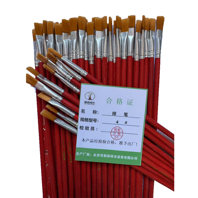 新添林木红杆尼龙毛扁平油画笔 排笔/支4#高清大图