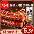 【百草味】风干鸭脖（香辣味）60g 60g 香辣味