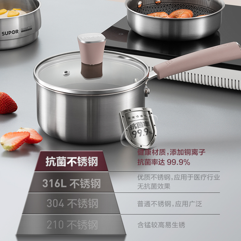 苏泊尔(SUPOR)蜂窝晶纹抗菌不锈钢泡面锅宝宝婴儿辅食锅16cm多功能小汤锅奶锅ET16JEC01