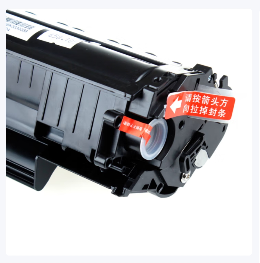 天威立信 P248/M248 黑色鼓组件 适用于富士施乐P248db/P288dw高清大图