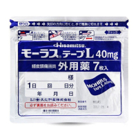 「2袋」日本撒隆巴斯久光(Hisamitsu)镇痛贴 红花缓解风湿关节疼痛肩颈痛腰痛久光膏贴久光制药7枚*2袋