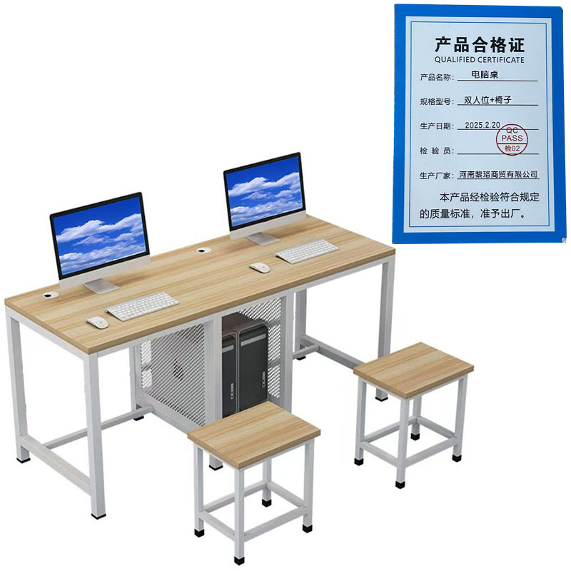 芙瑞塔电脑桌钢木双人位+椅子120*60*75cm套高清大图