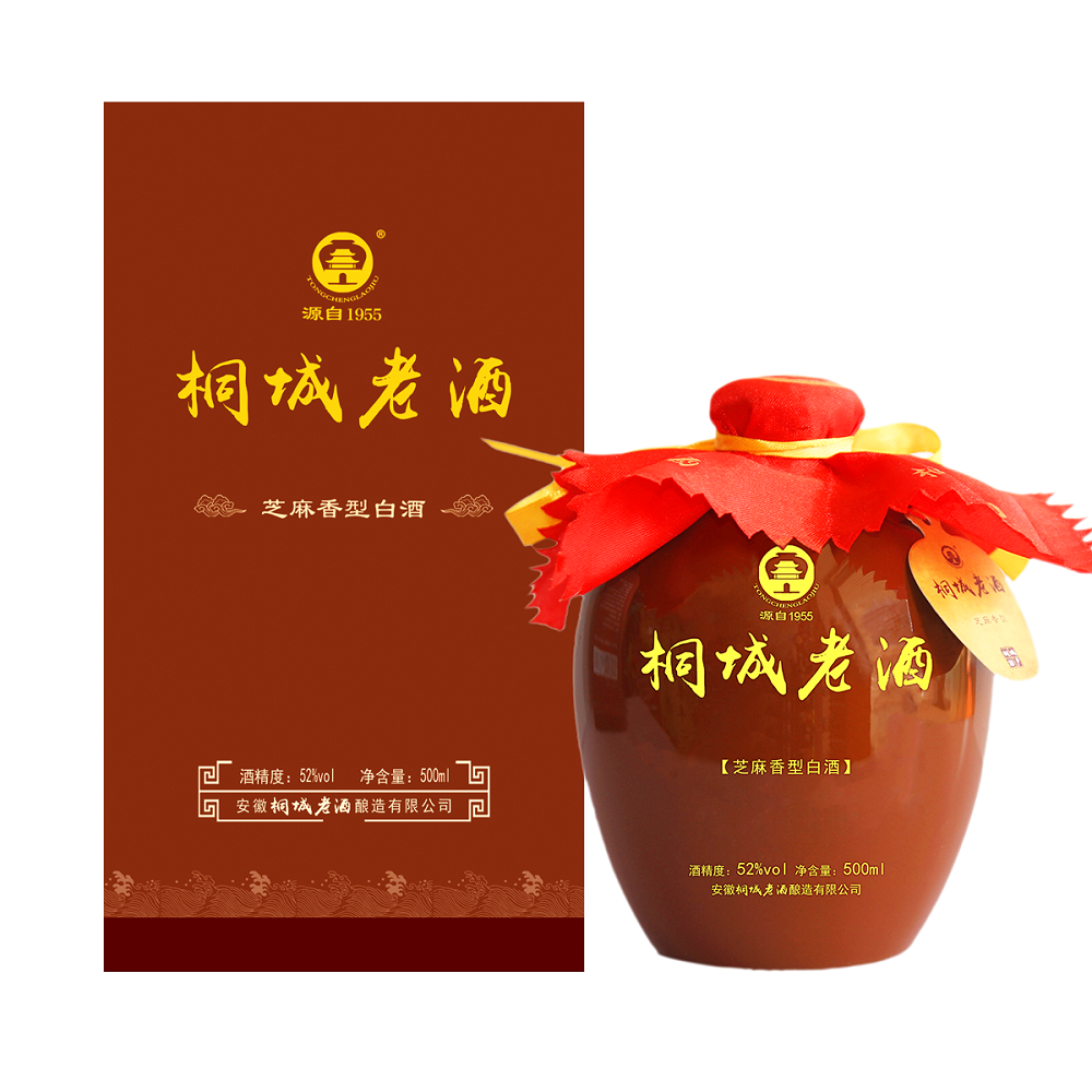 桐城老酒500ml 52度 芝麻香型高度白酒 小窖酿造纯粮酿造 六尺巷美酒