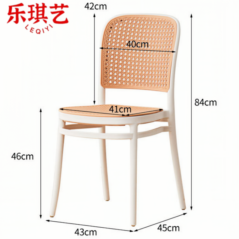 乐琪艺 餐椅43*45*84cm把高清大图
