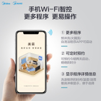 美的(Midea)家用嵌入式洗碗机P40 全自动智能热风烘干高温消毒除菌刷碗机