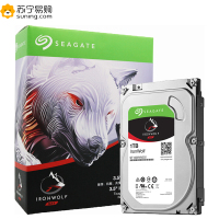 希捷(SEAGATE) 酷狼系列 1TB 5900转 网络存储(NAS)硬盘 64M缓存 SATA3 (ST1000VN002)
