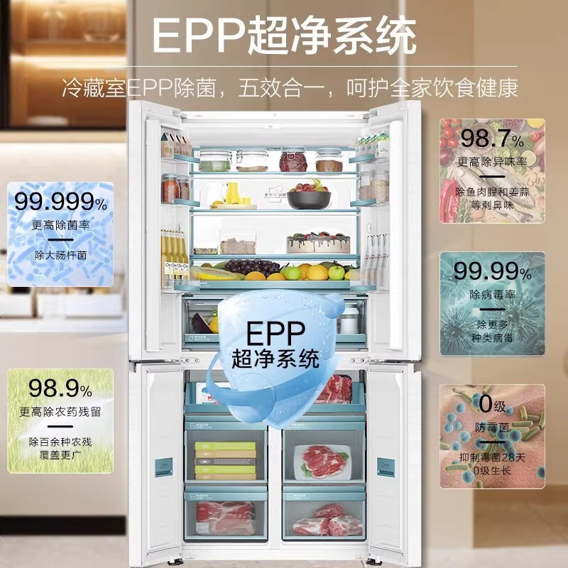 国补链接海尔(Haier)冰箱山茶花系列BCD-475WGHTD1BGZU1超薄零嵌全空间保鲜