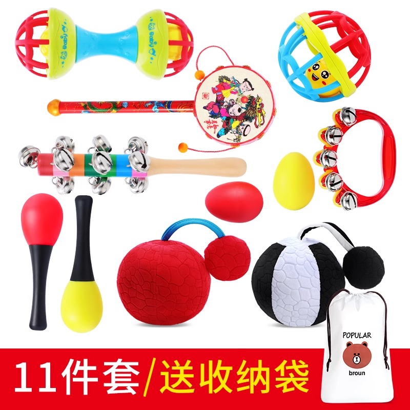 奕思瑞小沙锤 【全能款】11件套（0-12月）送收纳袋