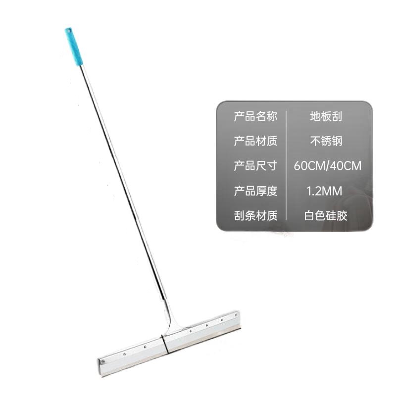 豪思克普 刮水器 硅胶价款60cm 一把