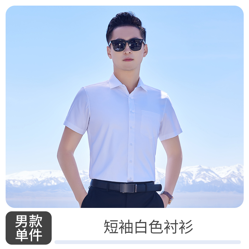 TDUO 短袖衬衫 CS2 件 XL 男款-白色